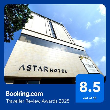 Astar Hotel Τζέτζου Εξωτερικό φωτογραφία