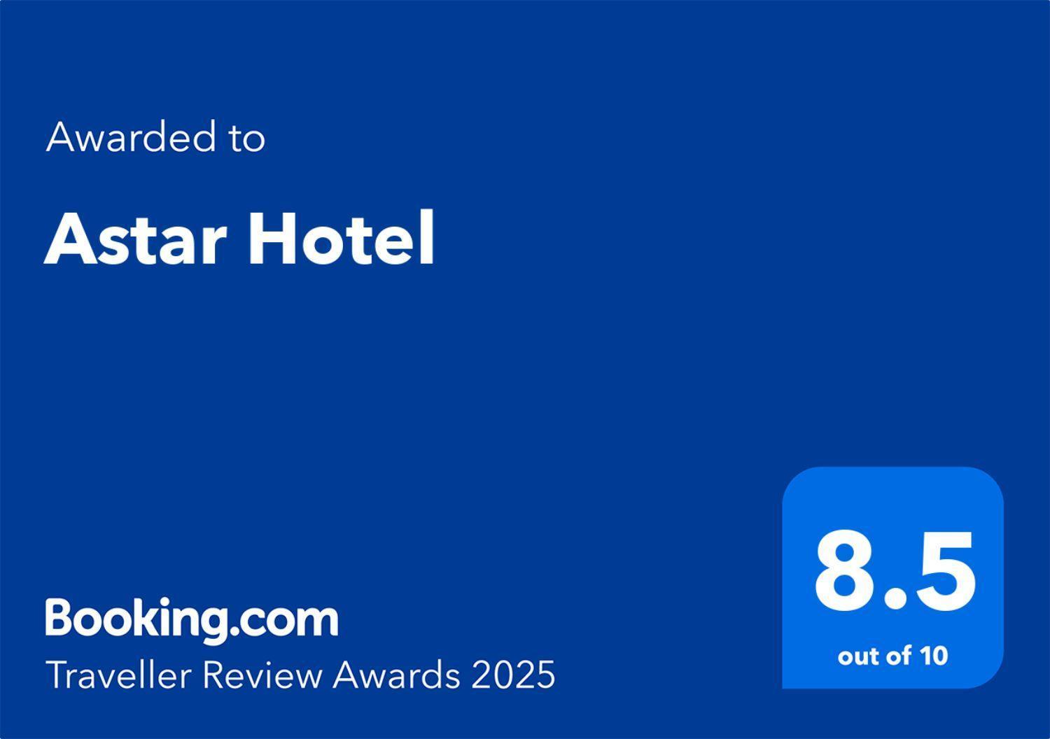 Astar Hotel Τζέτζου Εξωτερικό φωτογραφία